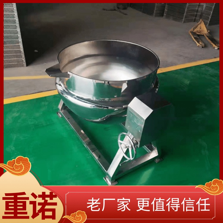 电加热导热油夹层锅 多种型号规格 猪皮夹层锅 重诺500L图片