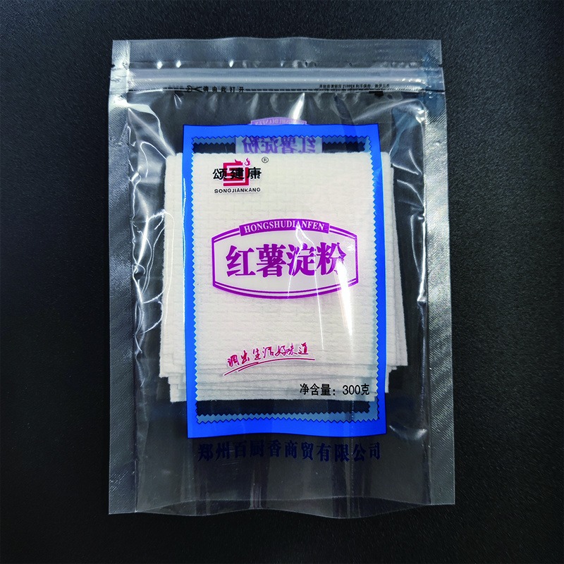 定制食品包装袋 淀粉抗静电自封袋 塑料包装袋 免费设计 亚磊塑业