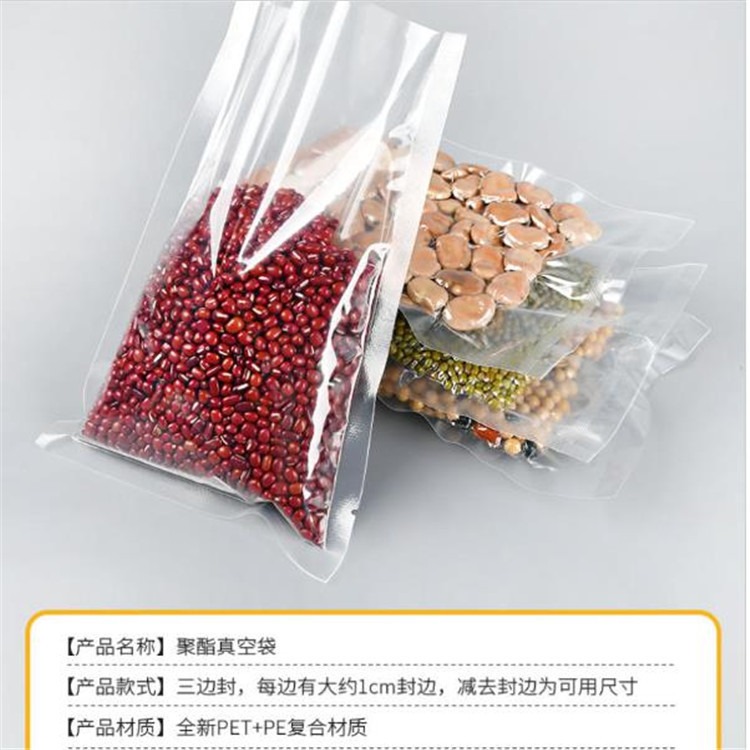 旭彩厂家 尼龙抽气袋 真空食品包装袋 批发光面蒸煮袋 可定制 塑料食品袋批发图片