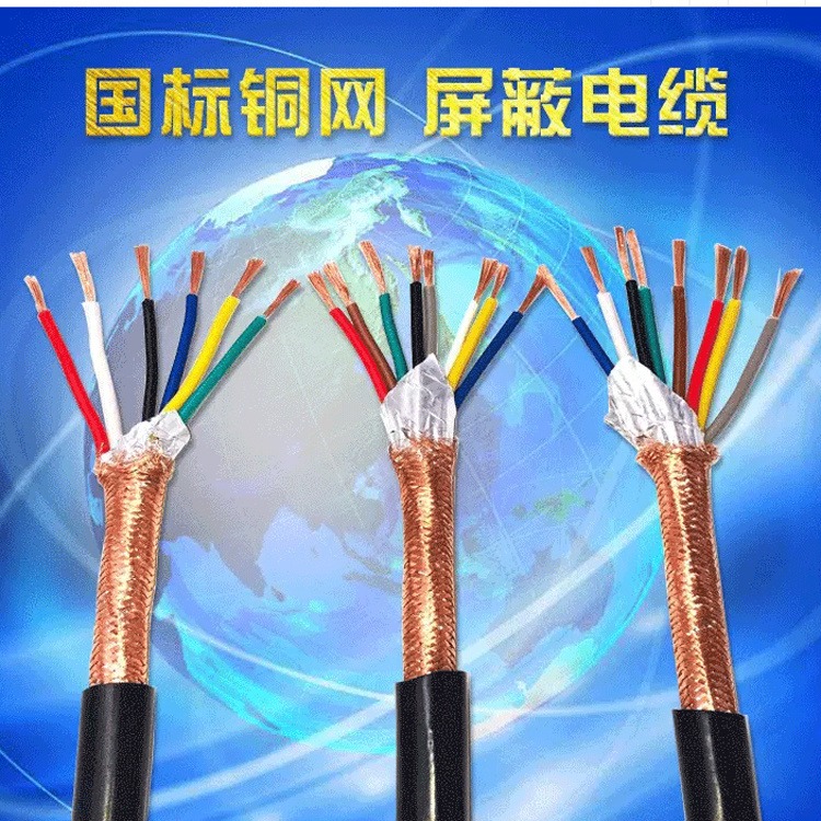 KVVP32钢丝铠装控制电缆 小猫牌 ZR-KVVP2-22控制电缆 KVVP32电缆