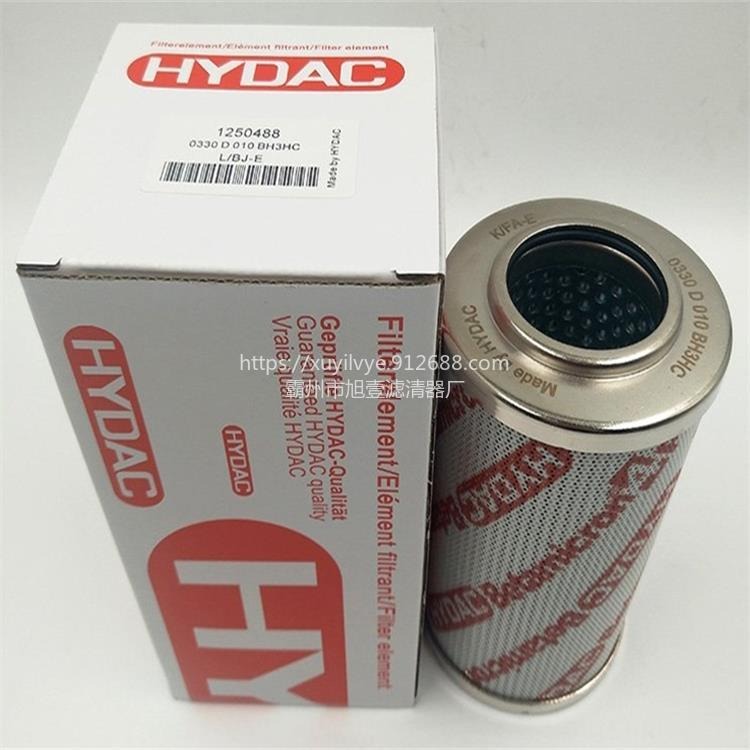 HYDAC/贺德克液压滤芯0110D010BN/HC过滤器液压油滤芯