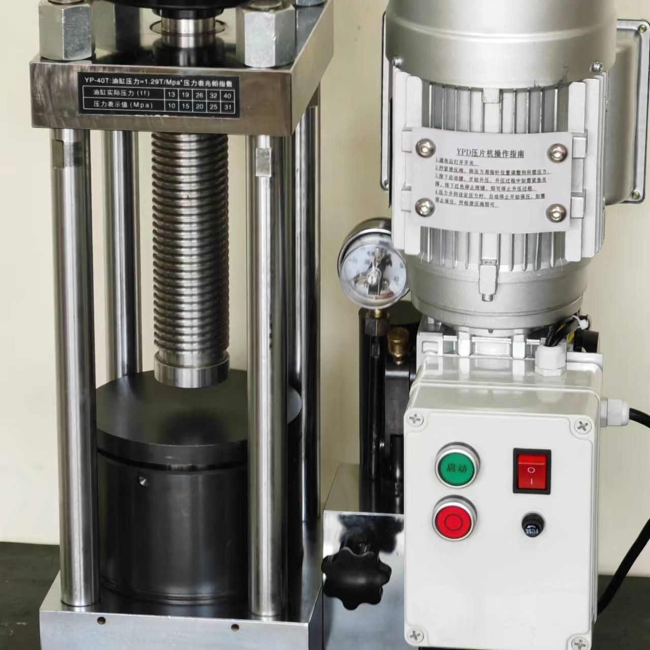 金孚伦生产实验室电动压片机YPD-60T，保压稳定升压快，售后无忧