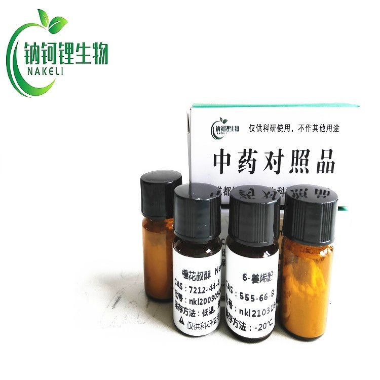 山nai酚-3,7-二鼠李糖苷  482-38-2  对照品 标准品 钠钶锂生物现货供应图片