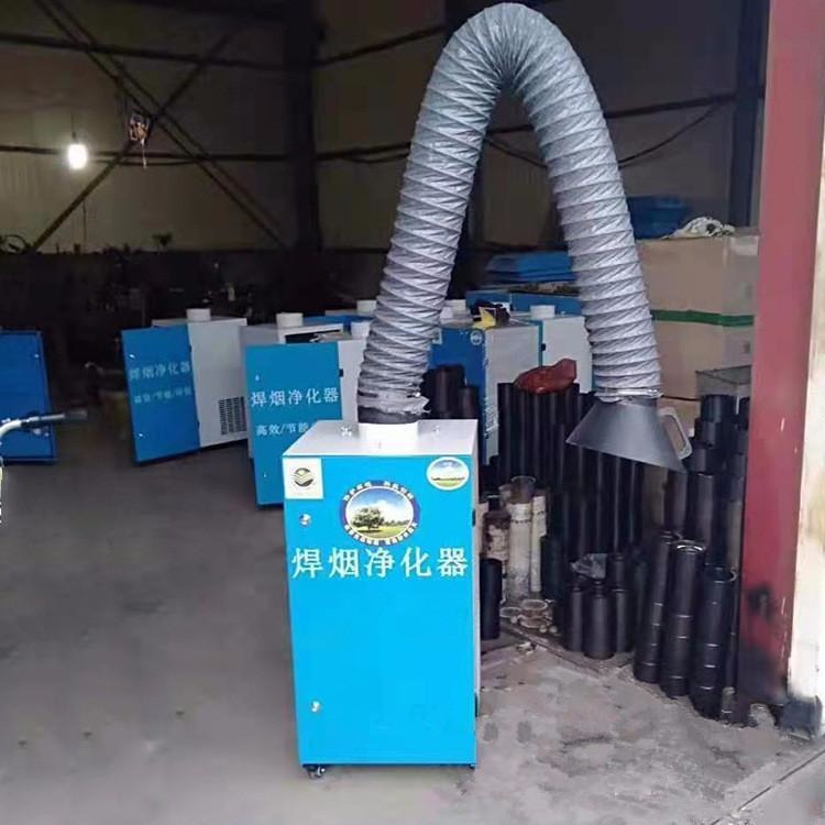 博森厂家供应  电气焊接除烟3KW单臂焊烟机  双工位可移动焊烟净化器