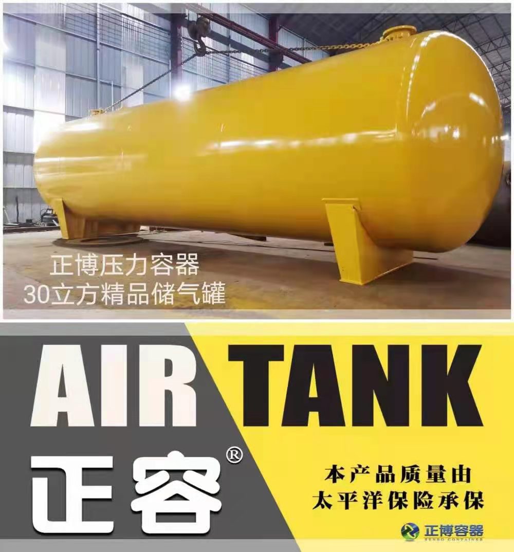 压力容器碳钢空气氮气4/60/不锈钢1立方空压机储气罐