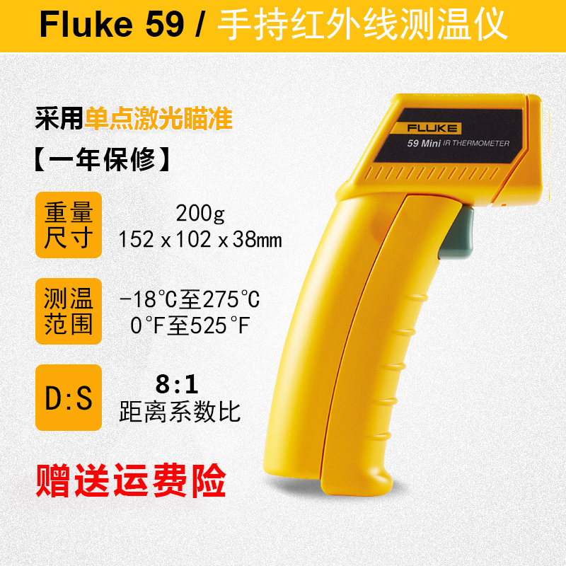 FLUKE/福禄克F62/62MAX+红外测温仪Ft3000FC无线K型温度模块批