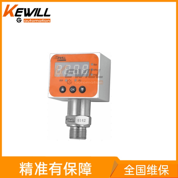KEWILL电容式压力变送器 隔膜式压力变送器 引压式压力变送器 压力变送器KCP20系列图片