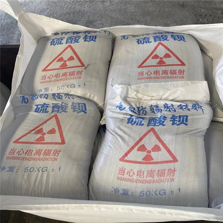 厂家销售工业探伤机3505防护硫酸钡砂图片