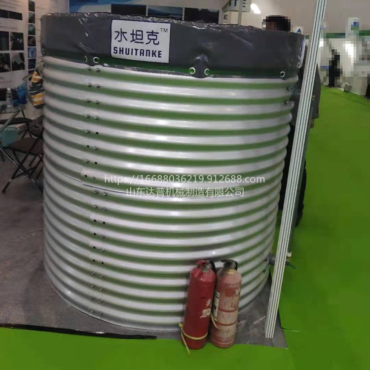 达普 STK20 水 不锈钢储水罐 不锈钢水塔 工地储蓄水容器