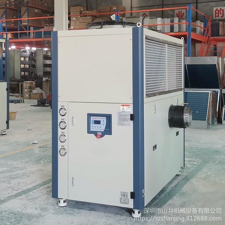 精选工厂 厂价直销造粒机振动筛降温用冷风机 山井SJA-20VCF工业冷气装置