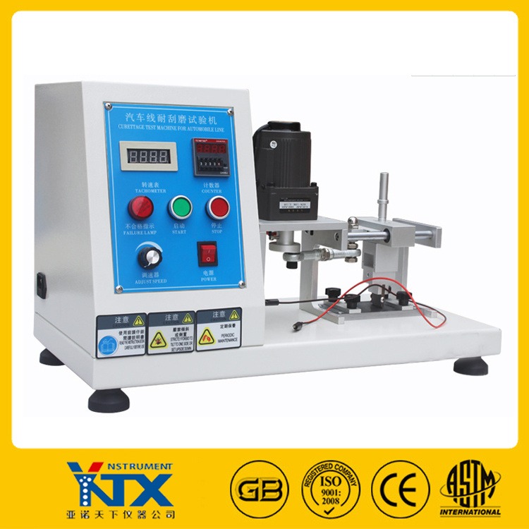 YN-SGT电线耐刮磨试验机 DIN72551、VW60306汽车电线外套耐刮磨试验