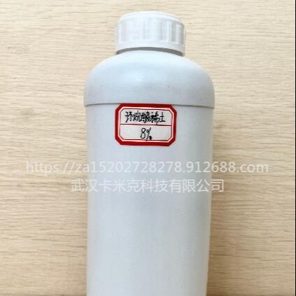 环烷酸稀土 61790-20-3 厂家 价格 现货 可分装 提供样品 kmk瓶装