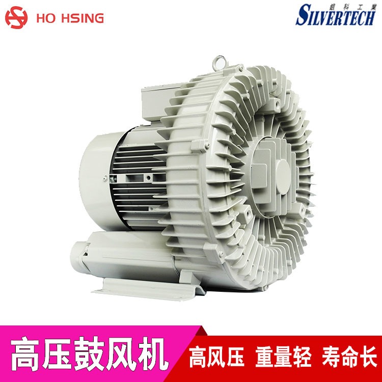 台湾贺欣Ho Hsing原产进口高压鼓风几优质涡轮大风量吸吹两用 RB30-520 工业通用