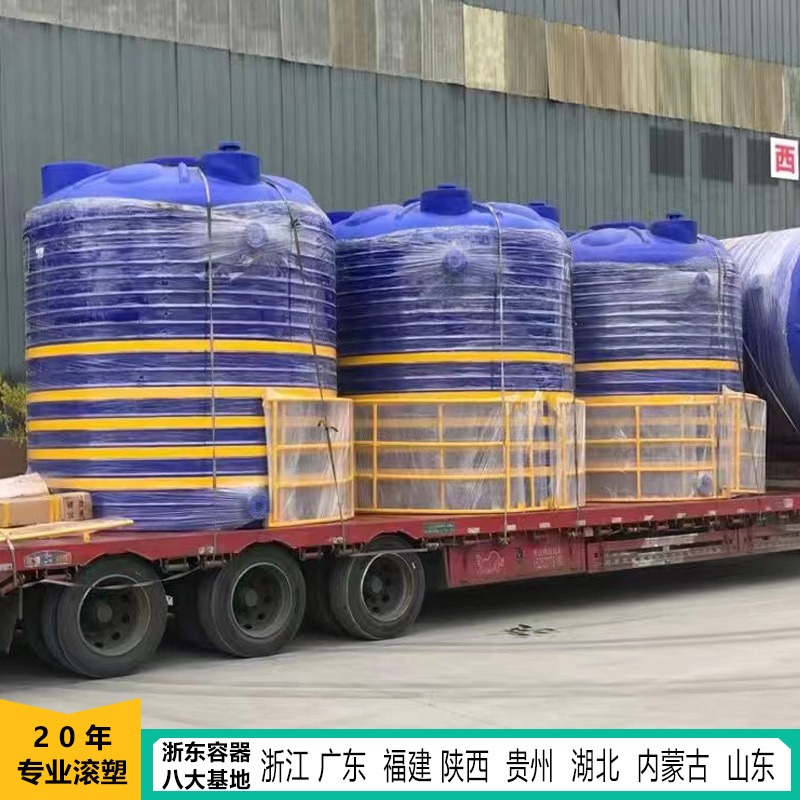 15吨塑料立式水塔LLDPE材质 外加剂储存桶抗氧化 化工用品存放