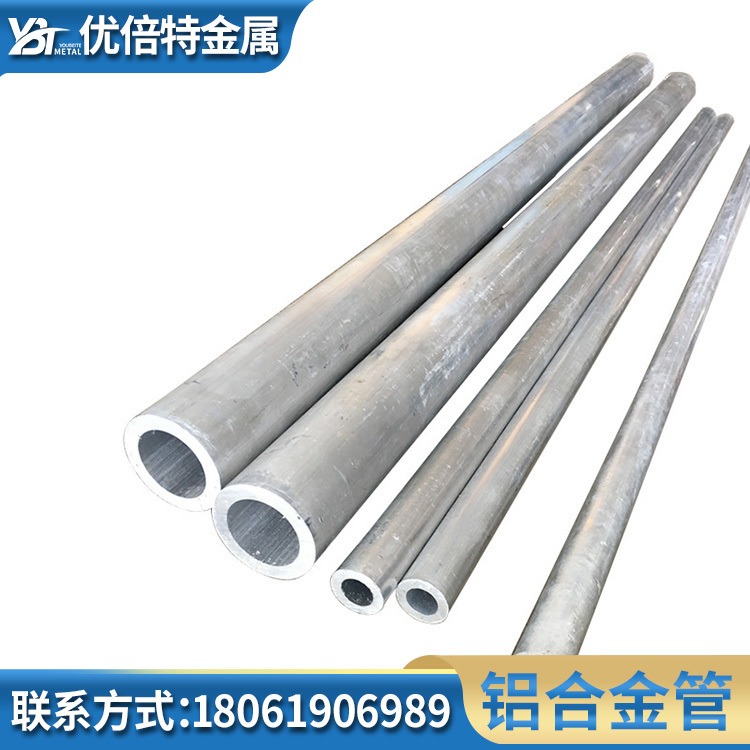 6061铝合金管 厚壁热挤压铝管 薄壁铝圆管 6063无缝管