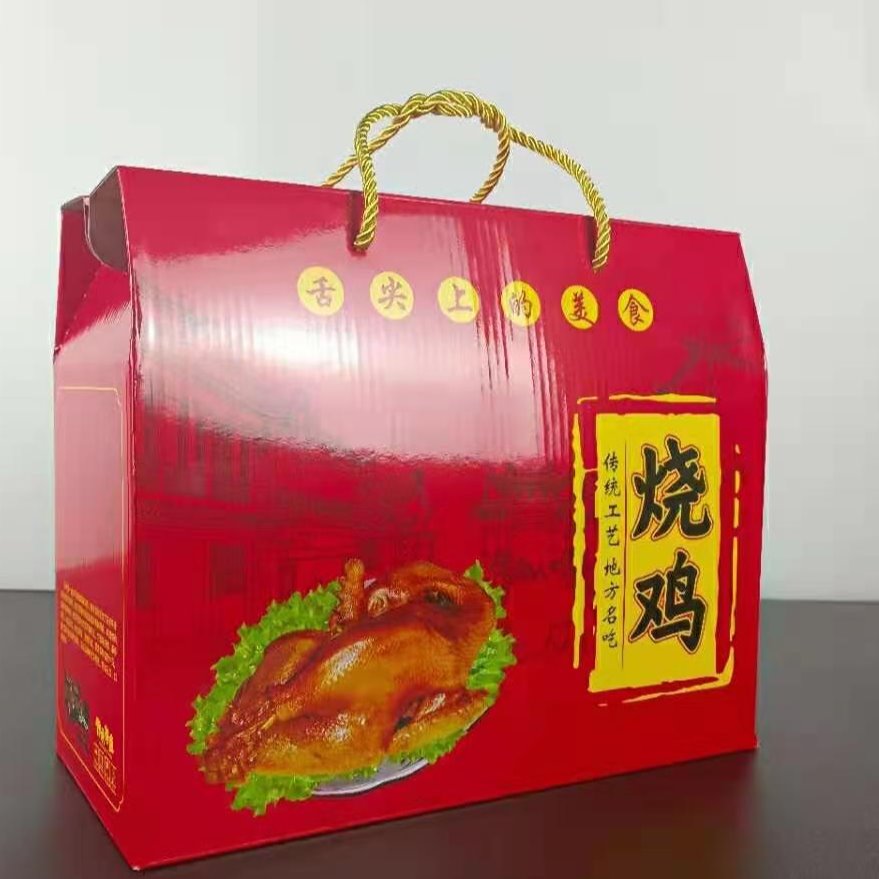 年货包装盒烧鸡特产礼品盒通用熟食农产品纸盒子