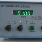 四探针电阻率/方阻测试仪（低阻） 型号:KD09-KDY-1库号：M236901