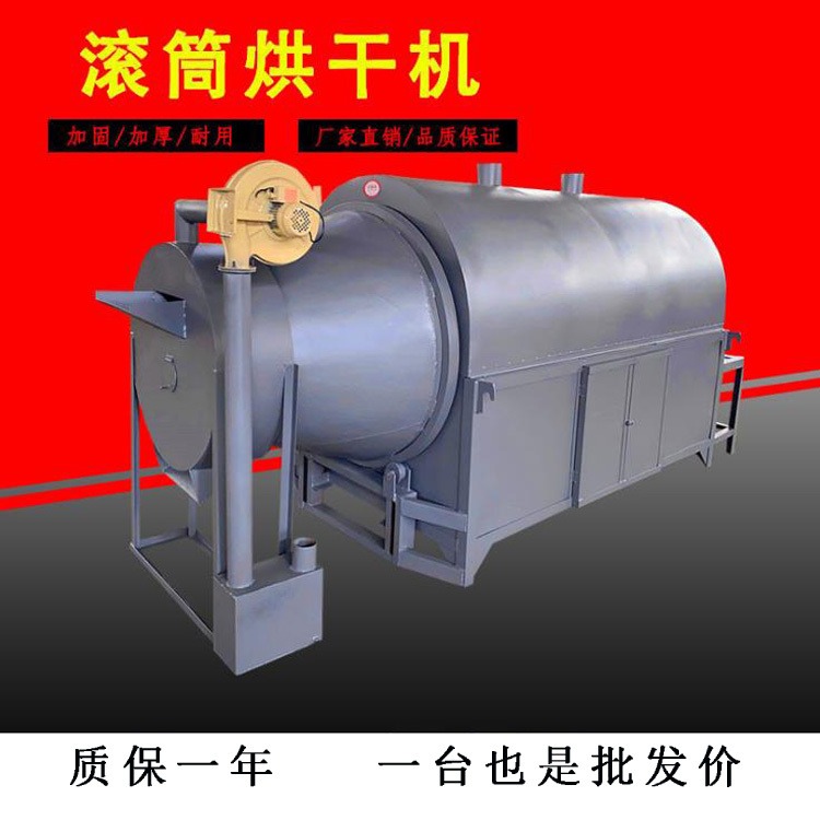 商用铁渣粉滚筒烘干机 兴明1吨铁粉干燥机 铁粉烘干机 运行平稳图片