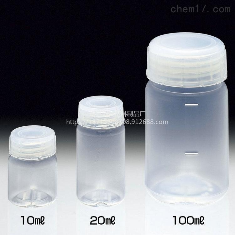 塑料瓶 试剂瓶 树诚塑料制品 厂家直销