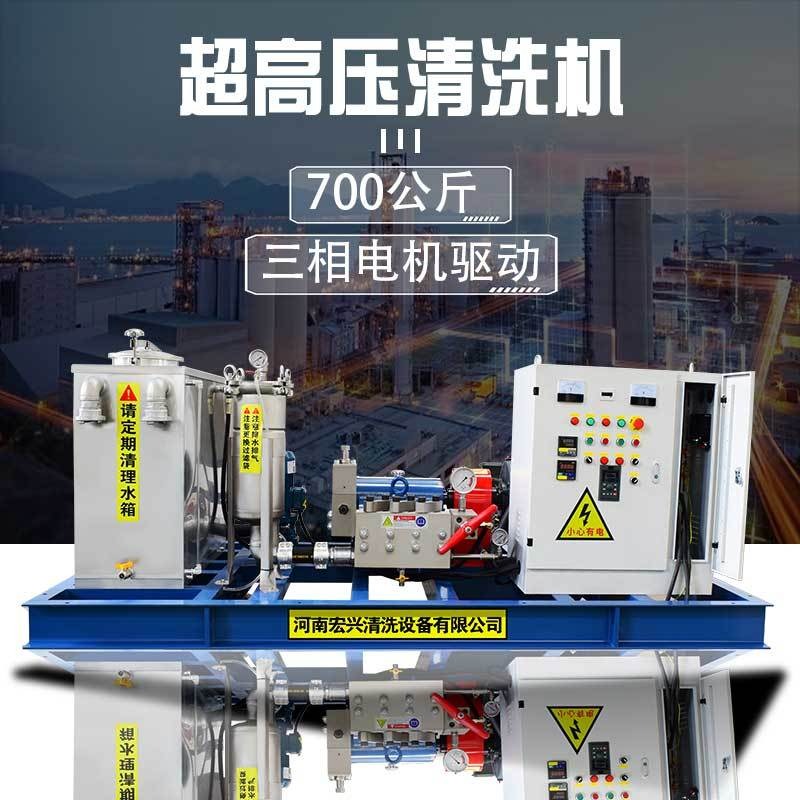 化工厂管道用电动高压清洗机设备 冲毛机 HX-5070高压冲洗机