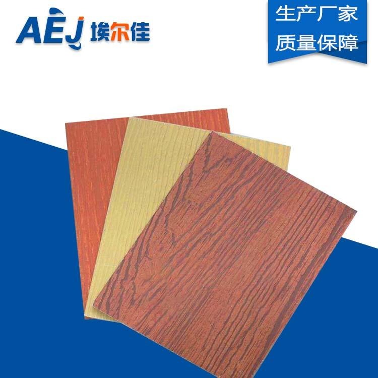山东增强微晶石纤维木纹板厂家 埃尔佳木纹水泥纤维挂板 厂家销售