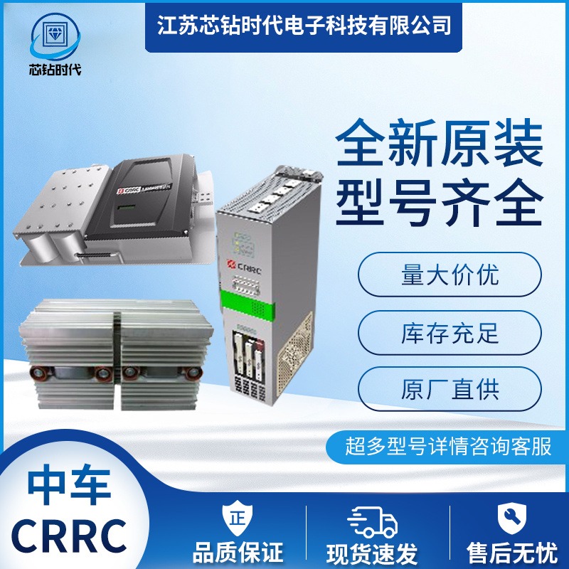 原装现货供应中国中车CRRC FRD产品FY91100-25