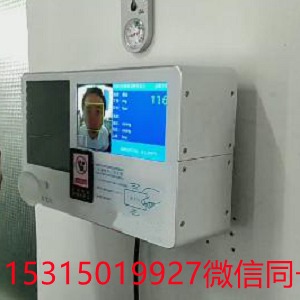 LB-BJF人脸识别智能壁挂酒精检测仪 刷卡或指纹启动  确保对应人员