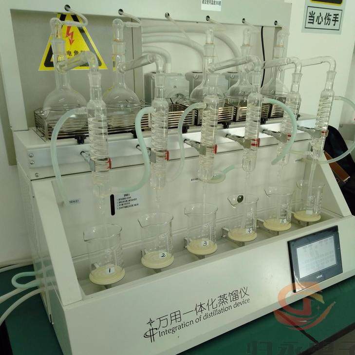 GY-ZNZLY-6智能一体化蒸馏设备 氨氮蒸馏器 挥发酚蒸馏装置  青化物蒸馏仪 厂家直发