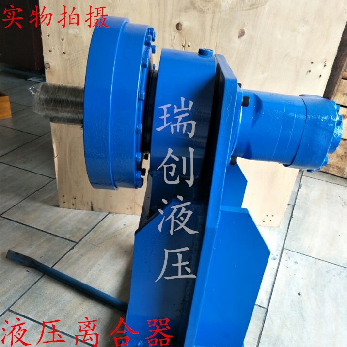 湖南长沙瑞创HML45/50低速大扭矩液压离合器定制厂家