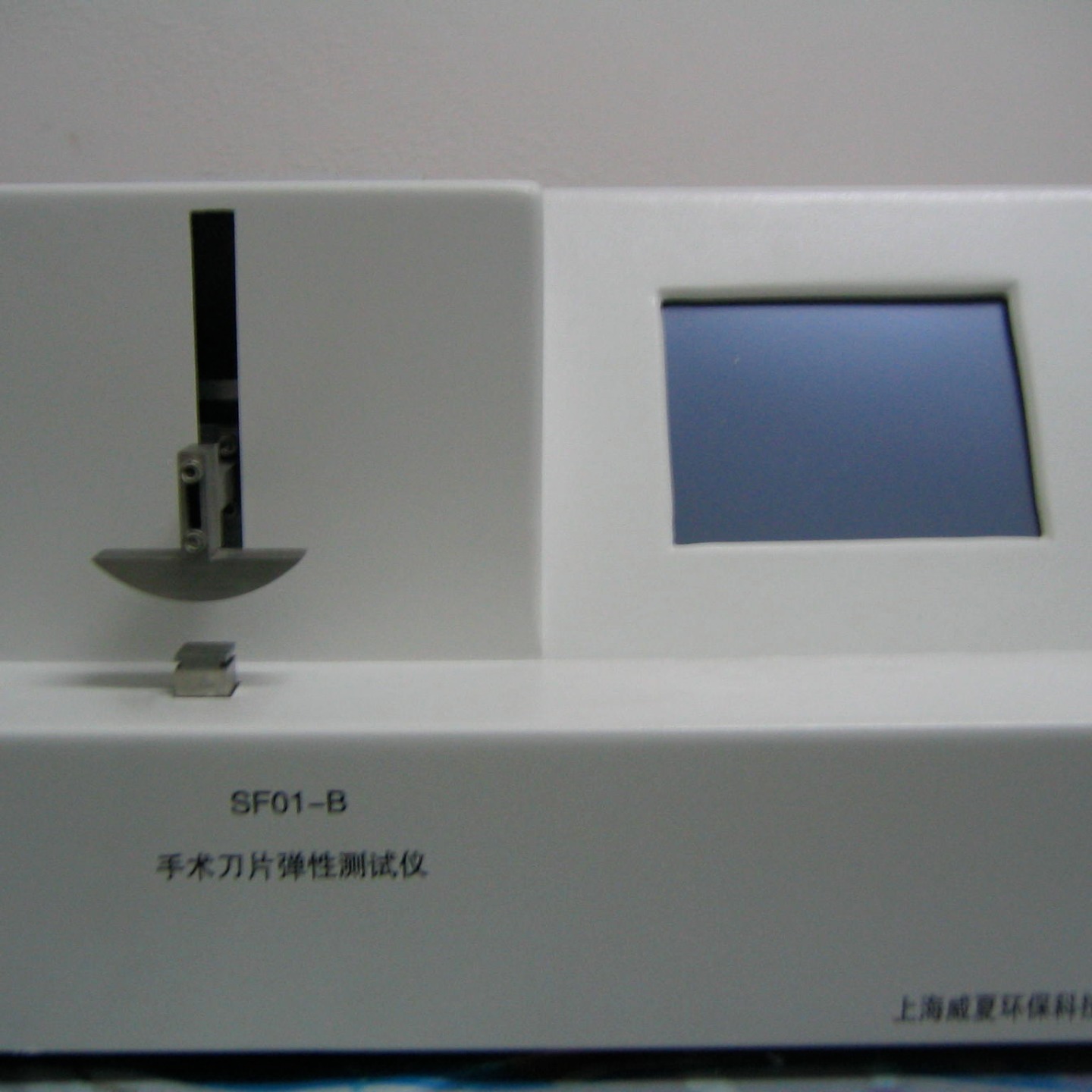 杭州威夏SF01-T刀片弹性测试仪厂家价格