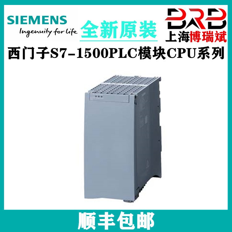 西门子S7-1500 PLC模块CPU 20/230V AC/DC 6ES7507-0RA00-0AB0图片