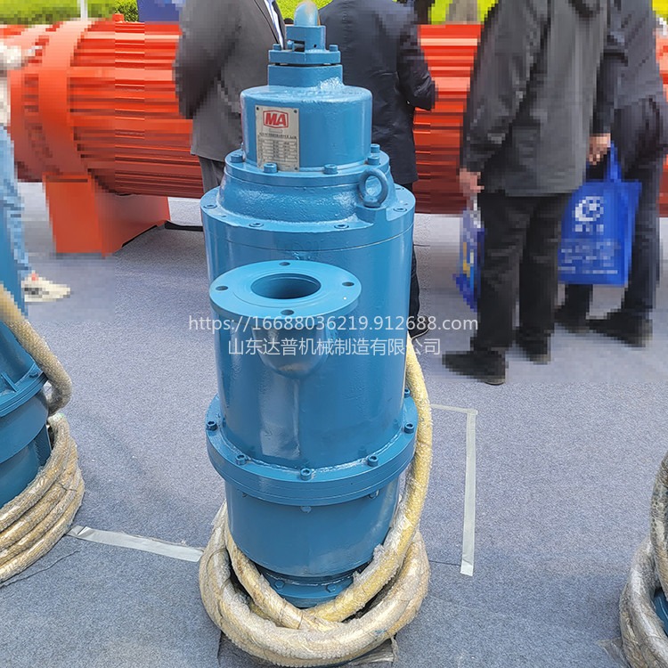 达普 BQS80-80-37/N 矿用新型隔爆潜水排沙电泵 潜水抽沙泵 污水泵潜水排污泵