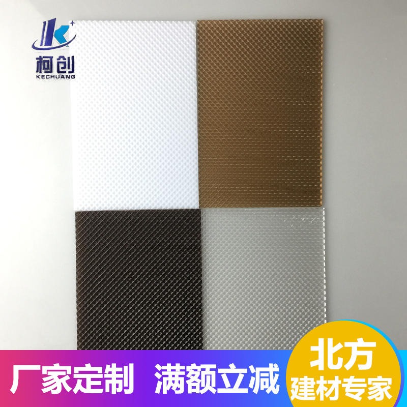 惠州透明PC颗粒板材 2.0-8.0mm磨砂PC实心耐力板切割 聚碳酸酯板定做