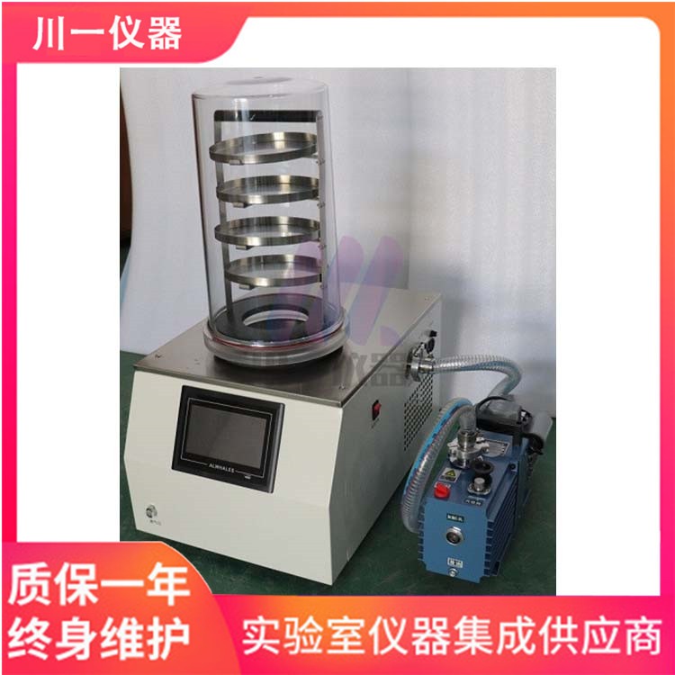 实验室冷冻干燥机 FD-1C-80 食品冻干果蔬实验器 低温冷冻干燥机
