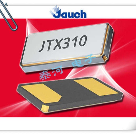 Jauch音叉晶体,Q 0.032768-JTX310-6-10-T1-HMR-LF石英钟晶振,JTX310无源晶体图片