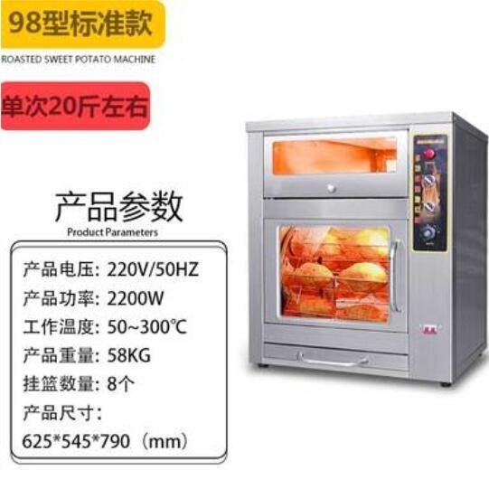 全自动烤地瓜机 台式商用烤红薯机 安阳超市用烤红薯机图片