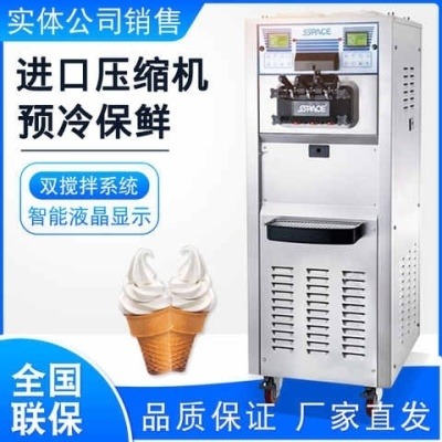 泰安思贝斯冰淇淋机商用6248双缸冰激凌机全自动软质甜筒机圣代机