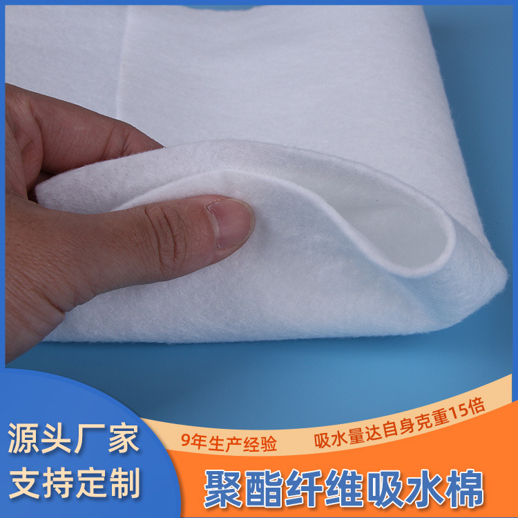 支持定制各种尺寸吸水棉 白色PET吸水棉 无荧光吸水棉