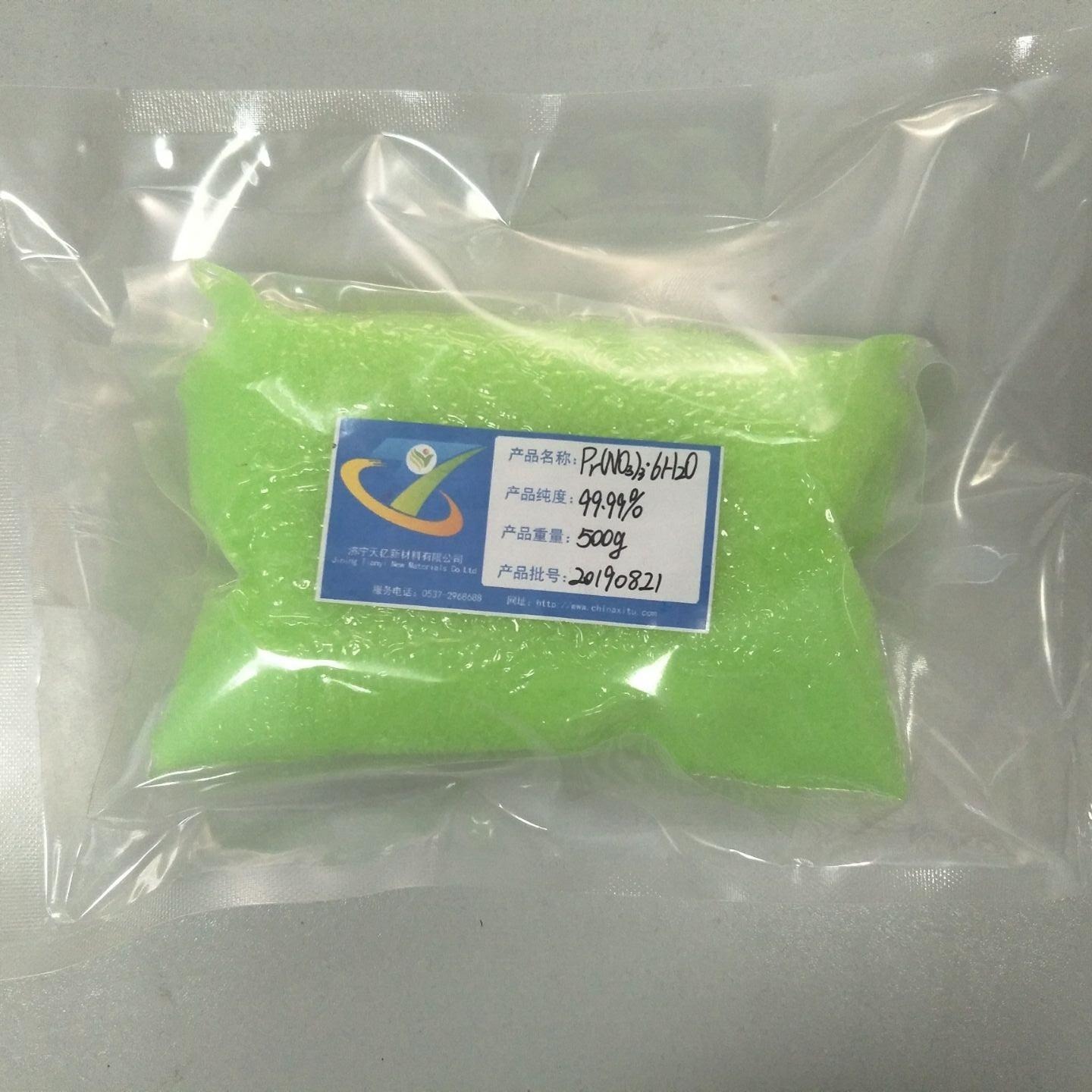 镨盐  稀土镨  绿色结晶体 15878-77-0