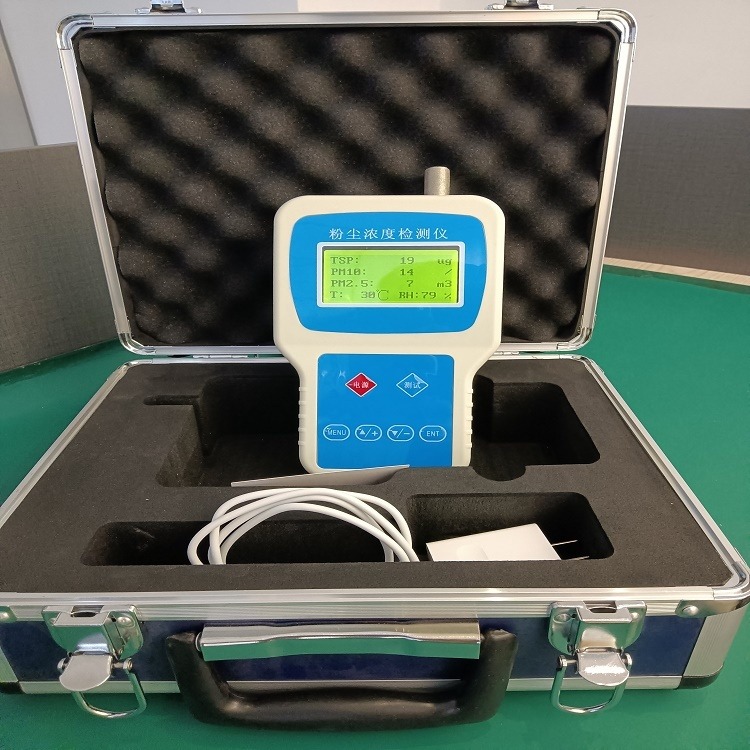 激光原理粉尘浓度测试仪 手持式粉尘污染检测仪 聚一搏TSP粉尘测量仪JYB-6A
