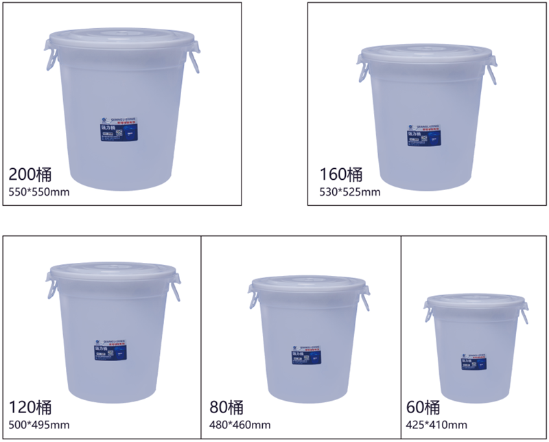 赛普实业厂家直销 高密度聚乙烯 食品浸泡桶 200桶图片