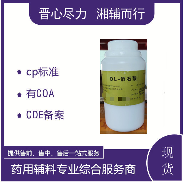 日化原料熊果苷符合企业标准日化标准质量