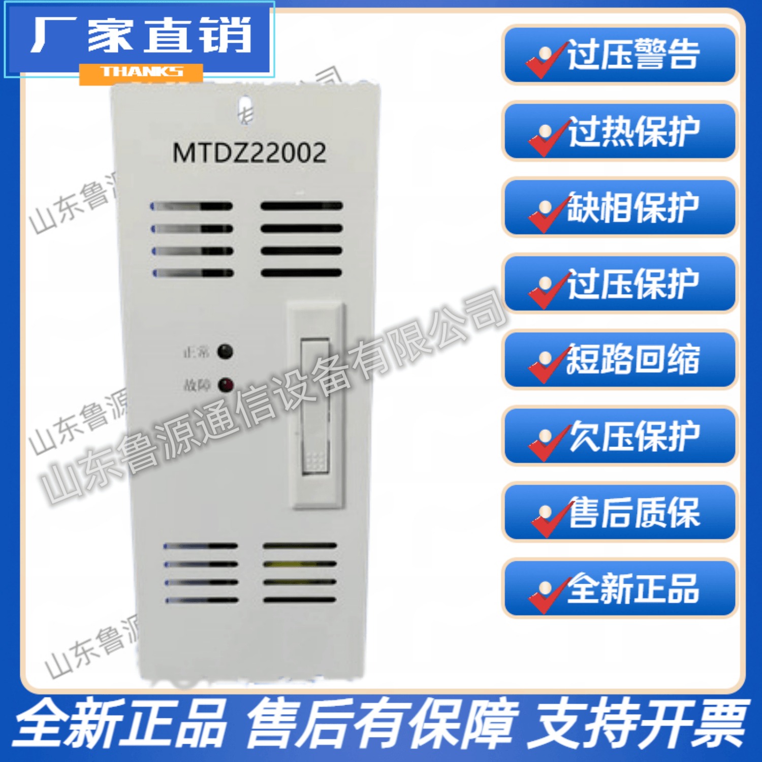 直流屏MTDZ22002壁挂式高频开关直流电源充电模块整流模块 全新原装