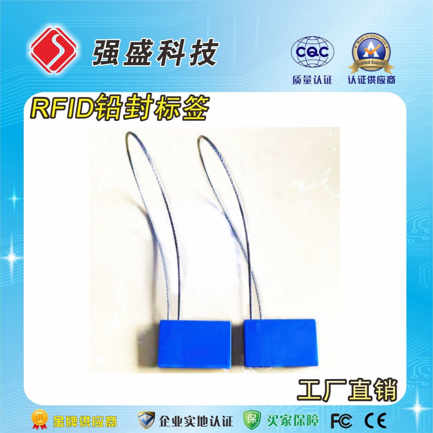 高频抗电缆标签 ISO15693 电缆设备管理 RFID电子标签