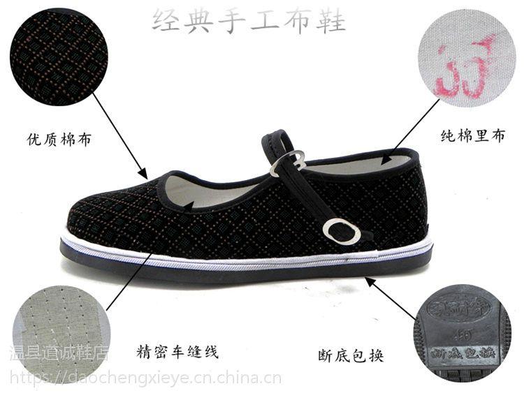 老北京手工布鞋地摊鞋跑江湖鞋轮胎底布鞋
