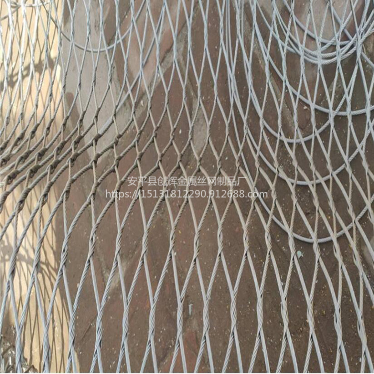 创辉吊桥防落物不锈钢绳网鸟园黑色不锈钢绳网安装