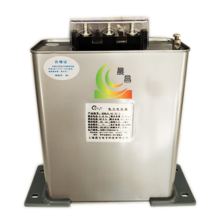 BSMJ-0.4-40-3三相电力电容器 自愈式并联电容器BSMJ/三相共补/BSMJ-0.45-60-3/干式低压并联
