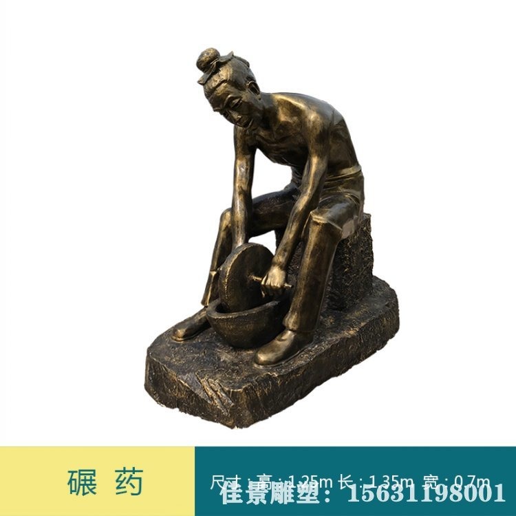 制药人物雕塑 铸铜厂家支持定制