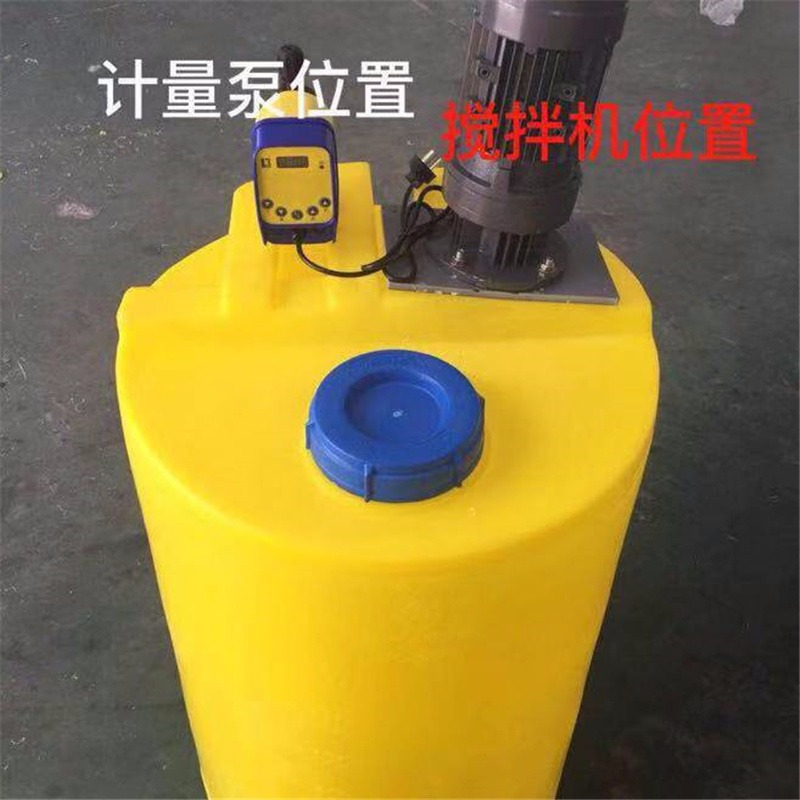 瑞通容器塑料厂家 广东 MC1000L酸洗搅拌桶 耐腐蚀PE 1立方 带电机加药桶价格