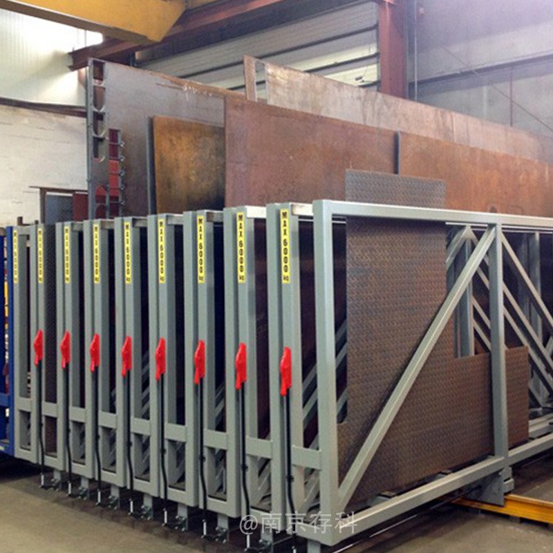 板材余料货架竖着存放板材铜板铝板合金板材贵重金属板材省空间